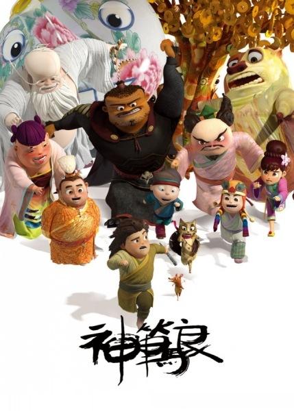 做假蒙大拿州ID